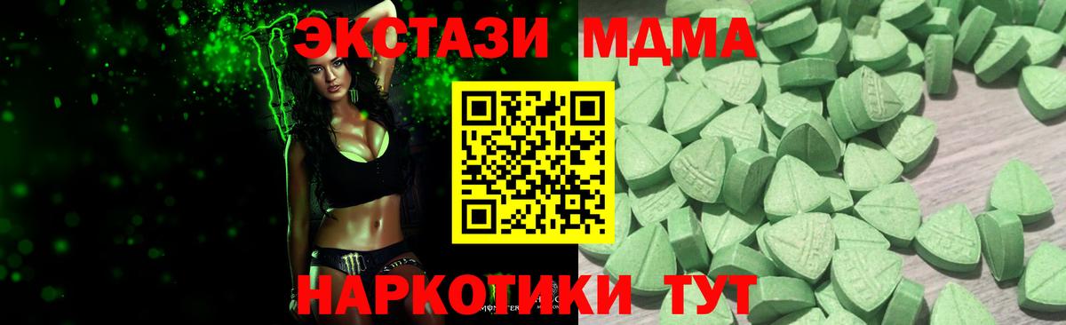 ЭКСТАЗИ mix Энгельс