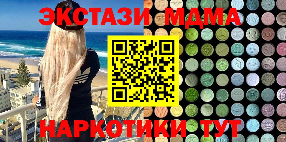 МЕФ  A-PVP СК   МЕТАМФЕТАМИН  Купить наркотики  Вход с VPN  Кокаин  МЕФ   Энгельс  ГАШ  МАРИХУАНА 