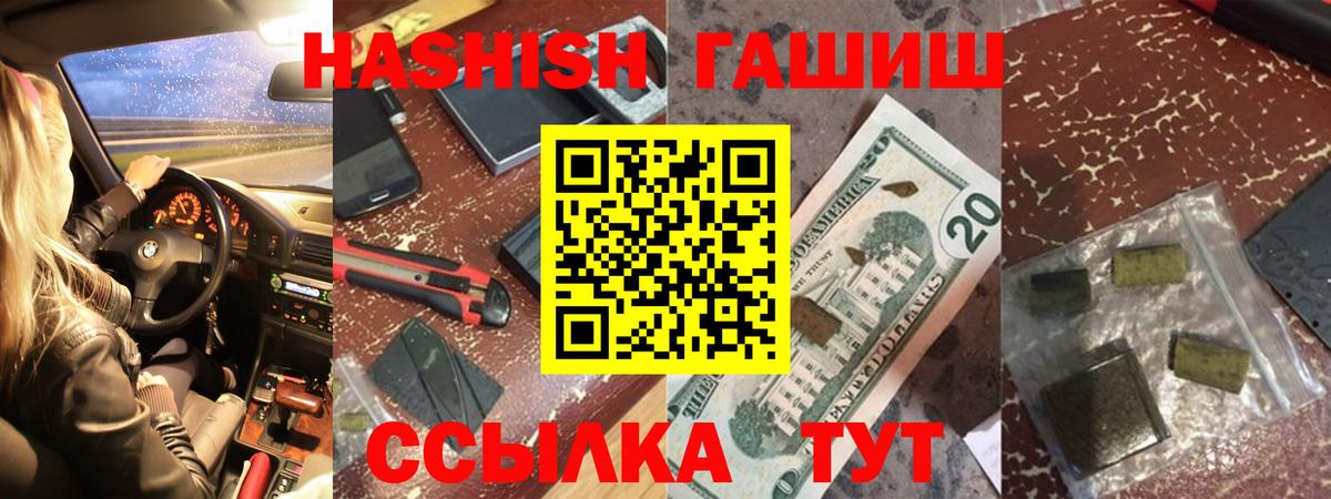 Меф Энгельс
