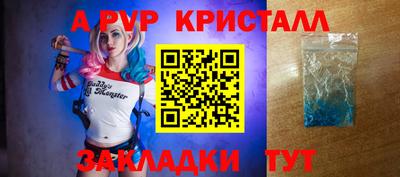 бутик Свободный