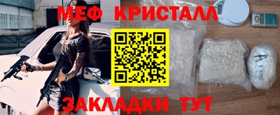 стаф Севастополь