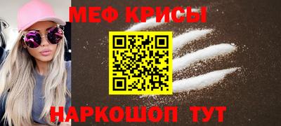 стаф Севастополь