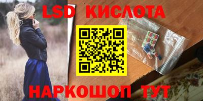бутик Свободный
