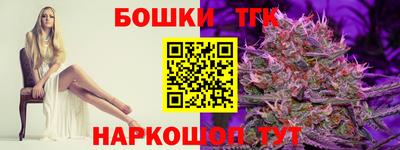 стаф Севастополь
