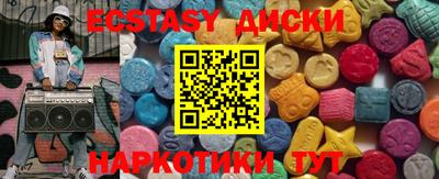 бутик Свободный