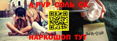 бутик Свободный