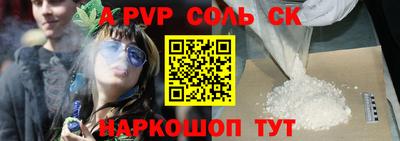 бутик Свободный