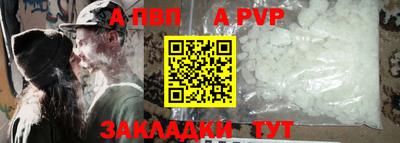 скорость Сланцы