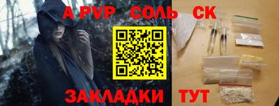 бутик Свободный