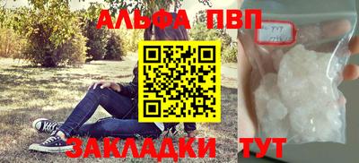 стаф Севастополь