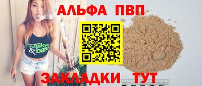 бутик Свободный