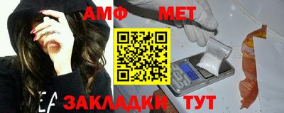 стаф Севастополь
