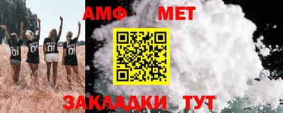 стаф Севастополь