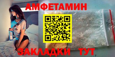 apvp Северобайкальск