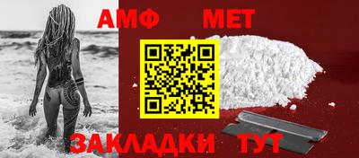 стаф Севастополь