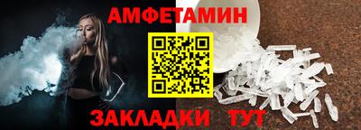 apvp Северобайкальск