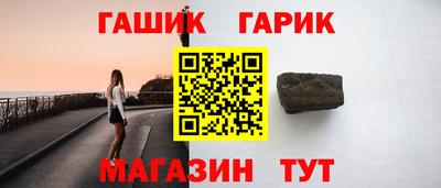 стаф Севастополь