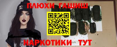 стаф Севастополь