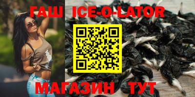 apvp Северобайкальск