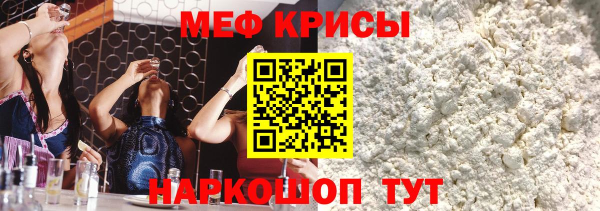 МЯУ-МЯУ  МЯУ-МЯУ мяу мяу  МЯУ-МЯУ VHQ  Вход с VPN  Энгельс 