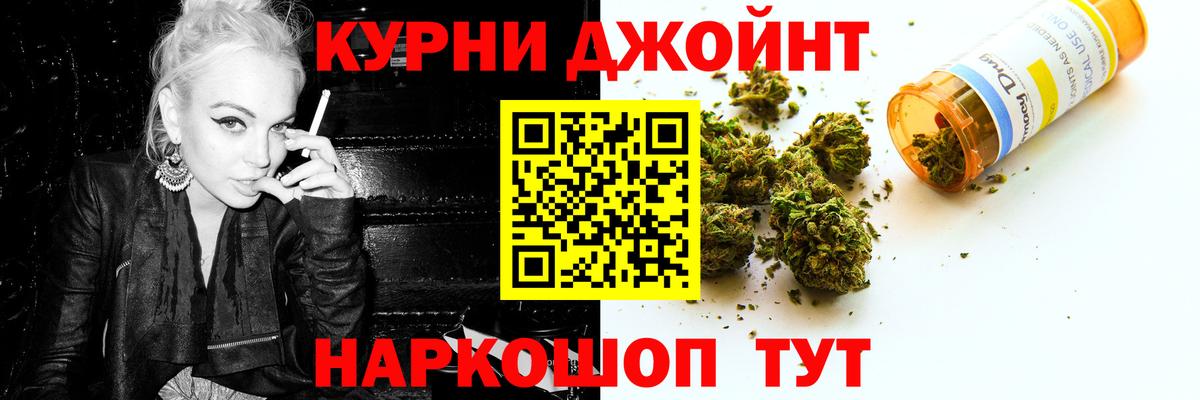 Энгельс  Марихуана AK-47  Канабис планчик  МАРИХУАНА Ganja  Вход с VPN 